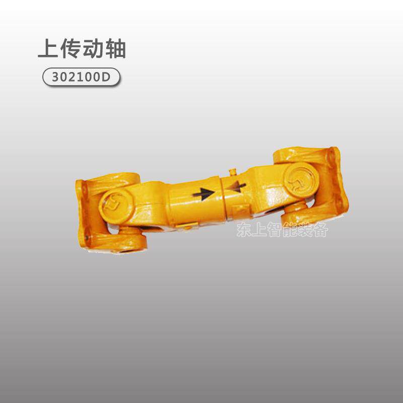 龙工833装载机前传动轴总成855N中间支承轴配件