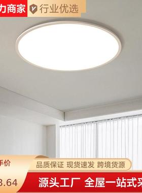极简薄圆形17779客厅灯简约室现代主卧吸顶灯2024款新房间超书房