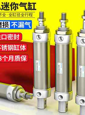 MA不锈钢迷你气动气缸MA16/20/25/32/40-50X75X80X100X125X250SCA
