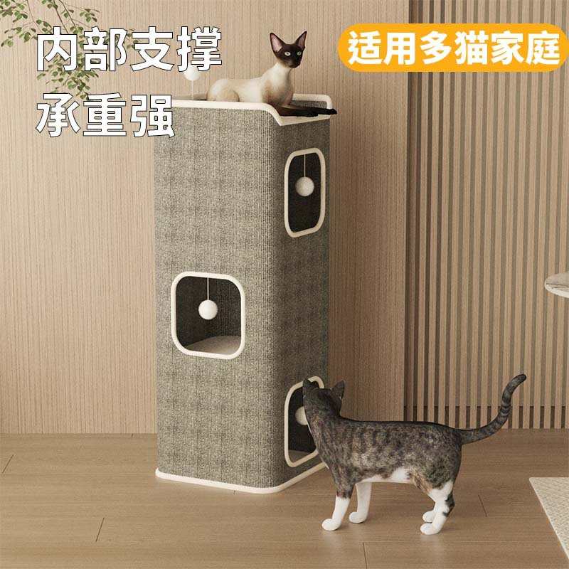 冬季猫窝四季通用保暖半封闭式猫咪保暖窝猫抓板一体猫屋猫爬架