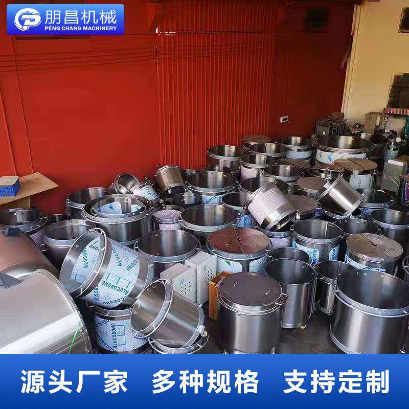 加厚储料桶/罐 化工固液体分散搅拌缸/罐 移动式油墨漆涂料配料缸