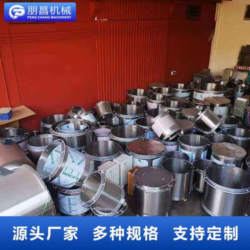 加厚储料桶/罐 化工固液体分散搅拌缸/罐 移动式油墨漆涂料配料缸