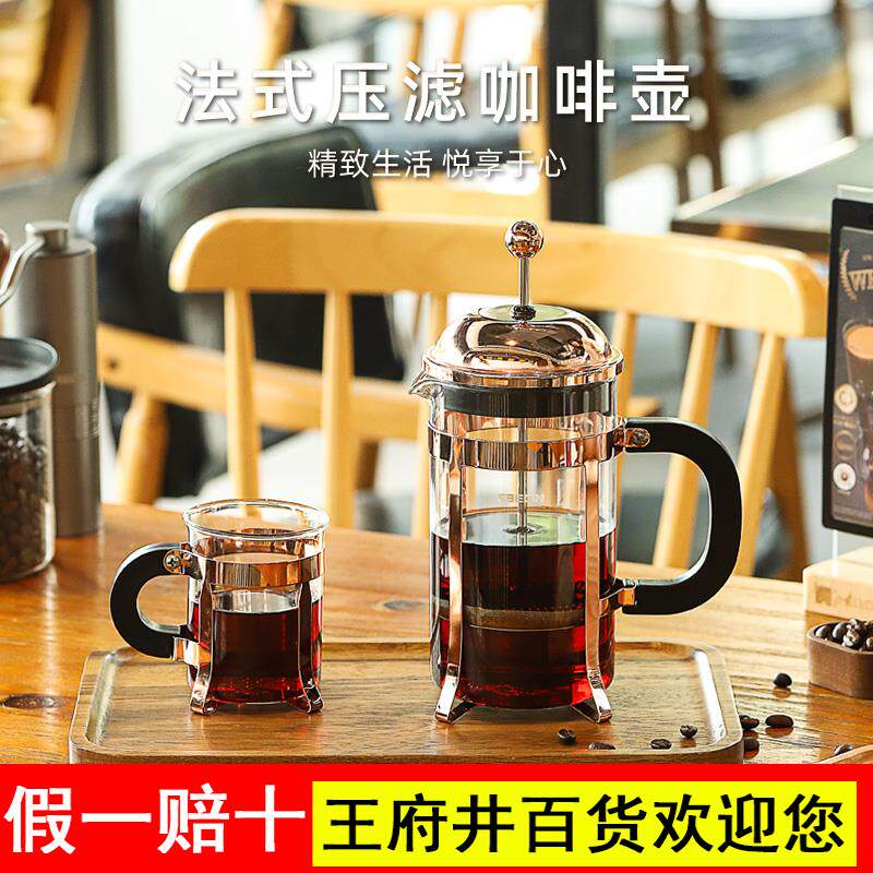 seecin玻璃咖啡壶家用分享壶滤压壶器具法式手冲套装法式滤压壶