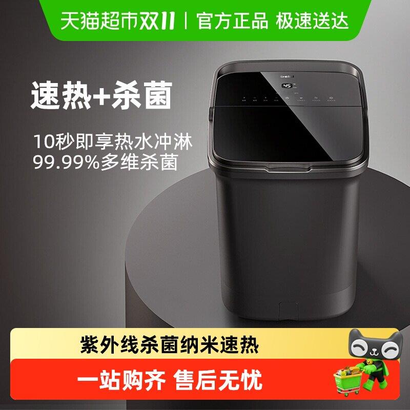蓓慈G5Pro速热杀菌足浴器全自动泡脚桶电动洗脚盆恒温加热按摩