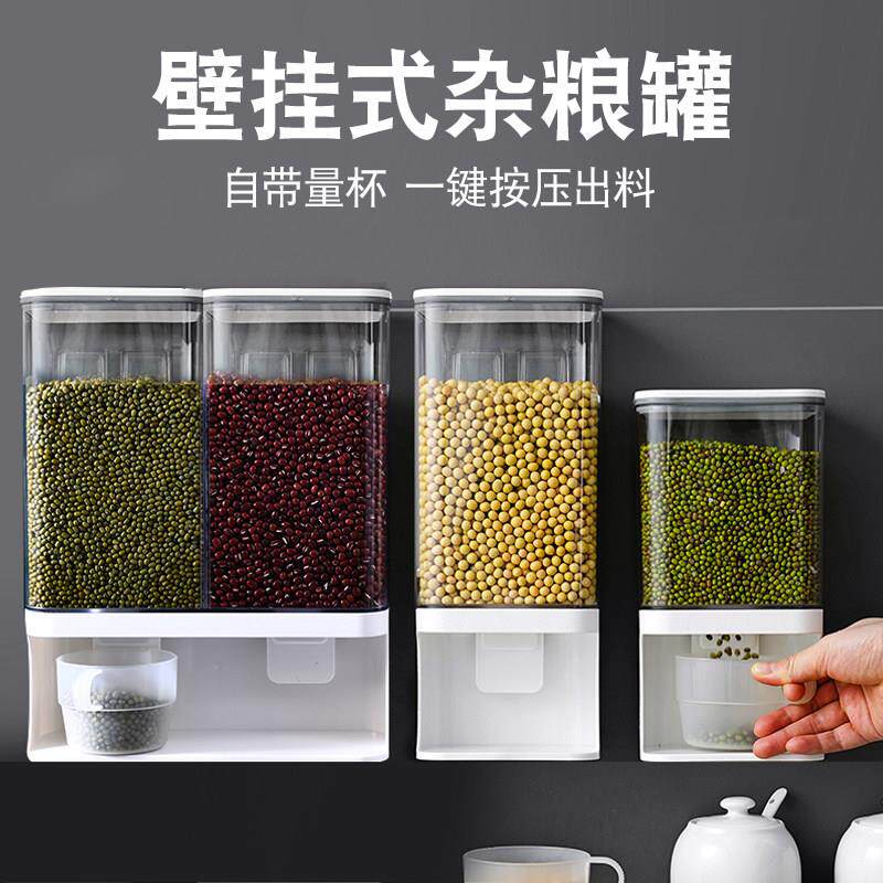 洗衣粉留香珠洗衣凝珠收纳盒带杯子免打孔壁挂防潮防尘家用置物架