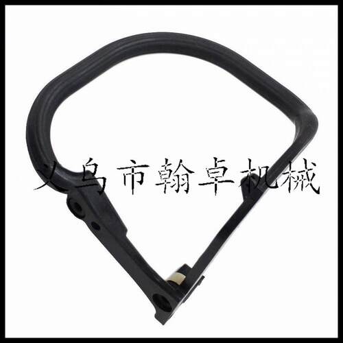 MS210 230 250 021 023 025前手把 弯手把 提把 手柄 油锯链锯