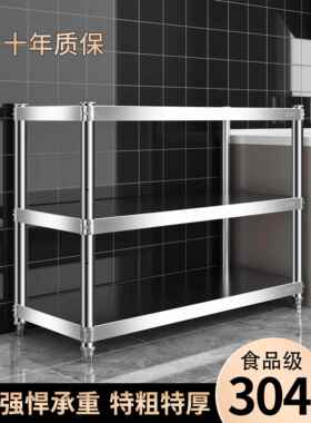 可定制的三层304不锈钢厨房存储架阳台仓库地板站立存储架