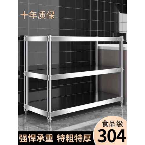 可定制的三层304不锈钢厨房存储架阳台仓库地板站立存储架