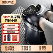 泡脚桶高深桶过膝加热恒温过洗脚盆电动按摩全自动家用足浴桶水电