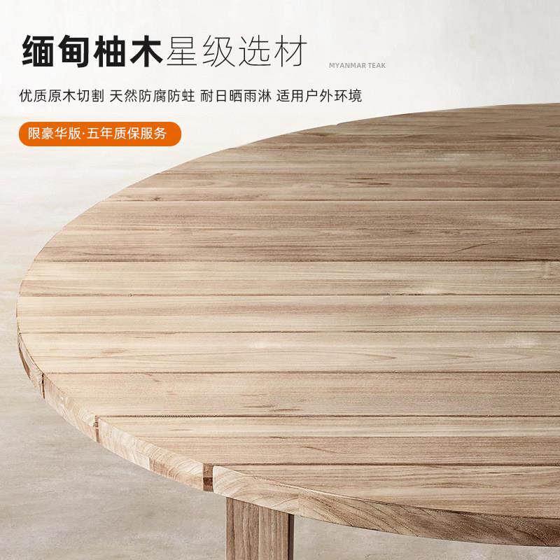 户外桌椅庭院别墅缅甸柚木长桌覆古民宿室外露台花园实木藤编家具