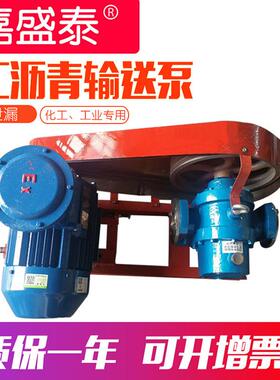 罗茨泵LC-38m3/h高粘度齿轮泵铸铁电动保温沥青输送泵油泵真空泵