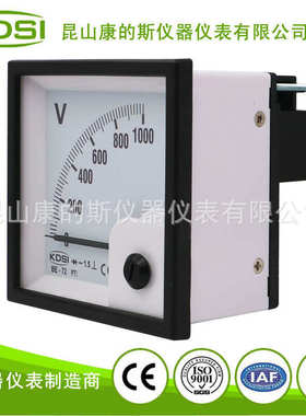 KDSI指针式电压表BE-72 AC1000V整流式 交流显示电表