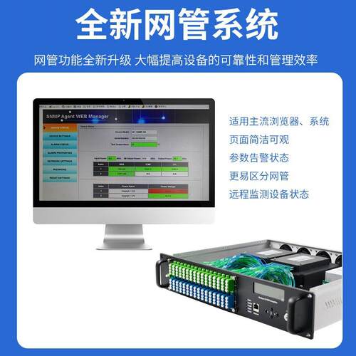 放18d1B CATV有线电视550nm DEFA光大器 64口输出黑色FNXUTTH