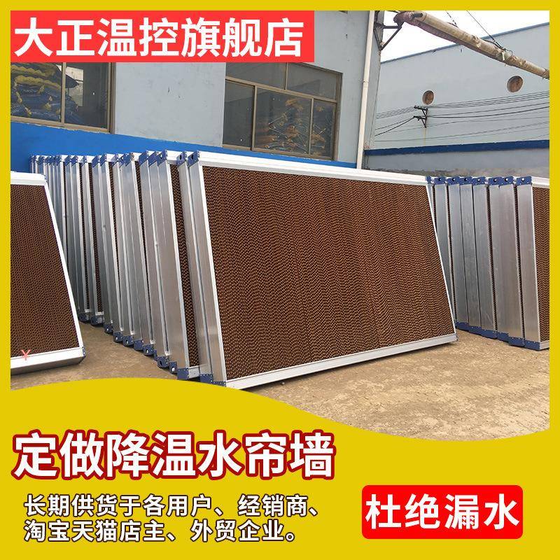 水帘墙 风机水幕墙铝合金外框湿帘墙10/15/20cm厚加密加厚水帘