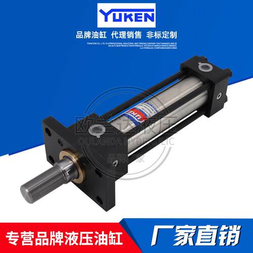 油研液压缸CJT35 CJT70 CJT140 CJT210MPa模具专用油缸