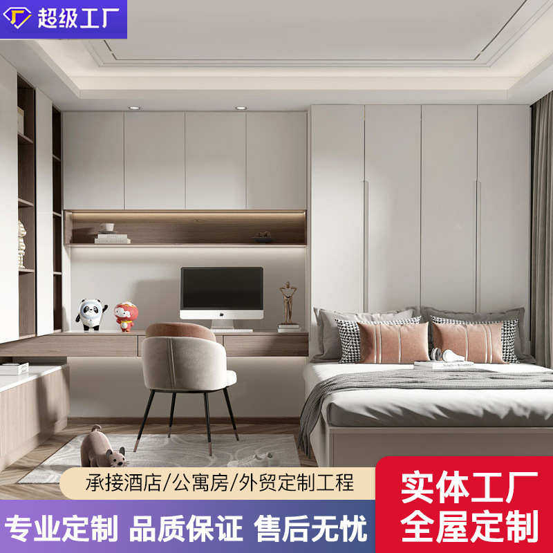 厂家直销全屋家具榻榻米床柜简易衣柜电脑桌文件柜箱体床柜子组装