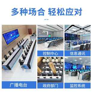 办公控指挥中心制台指挥控制台挥交操控台控通指大厅操台中控台定