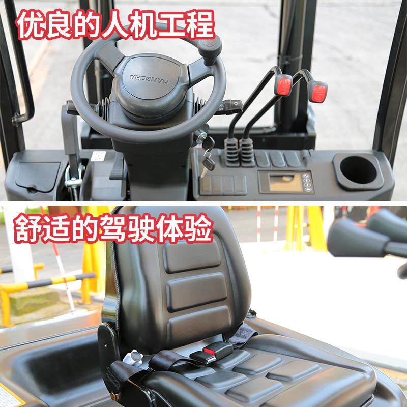 杭叉电动叉车两吨座驾式四轮叉车堆高机平衡重铲车3吨锂电叉车
