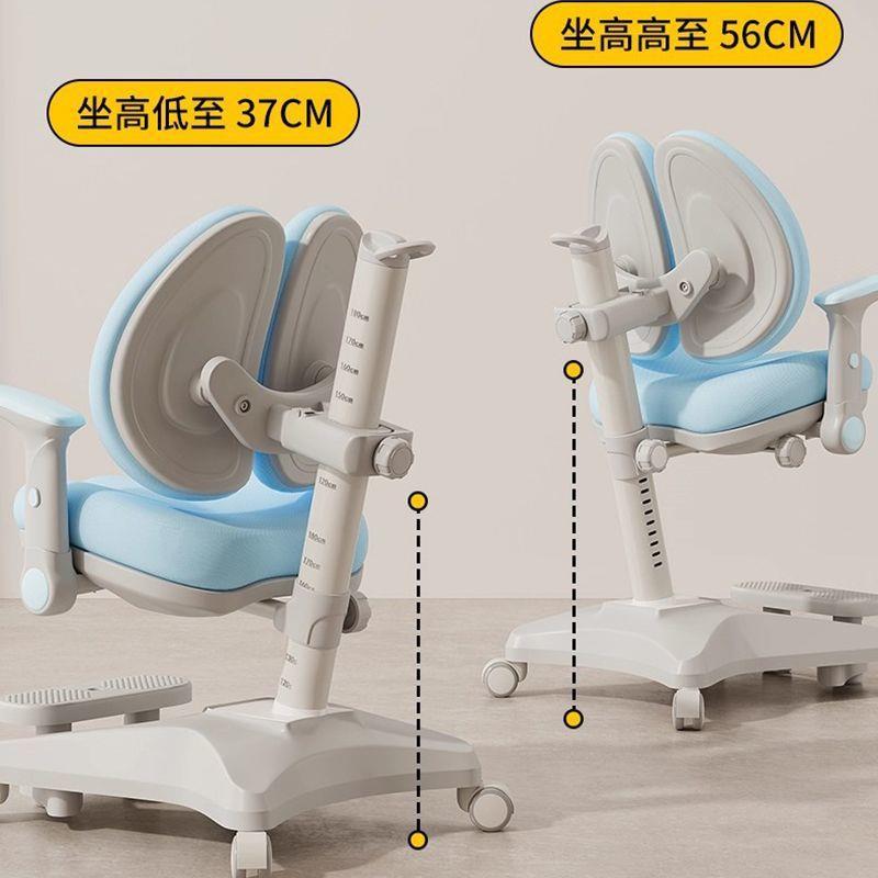 儿童学习椅可节升降IVZ动矫正坐姿中小学生写读字书凳子调自追背