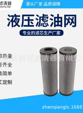 HC2235EOJ10 钢厂液压油过滤器滤芯 冷轧薄板厂过滤器备件
