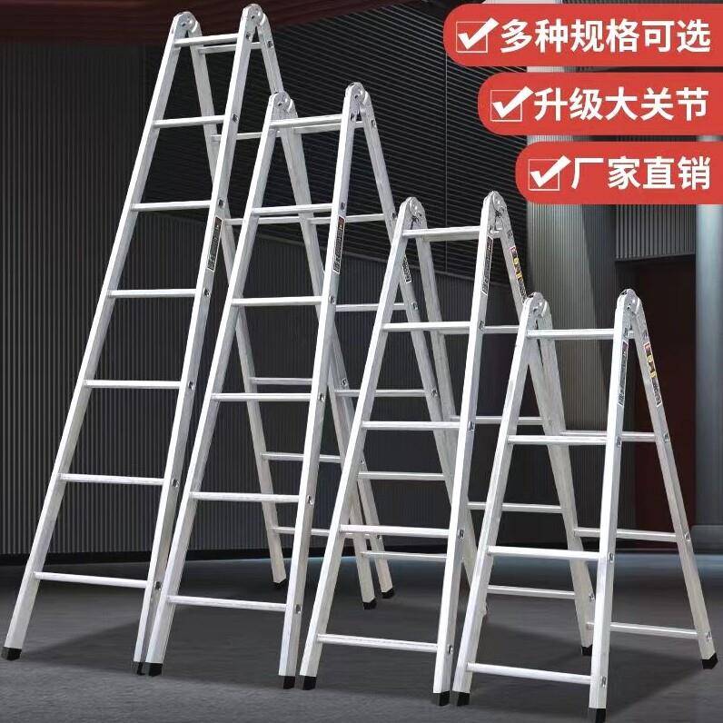 德国梯子加宽加厚人字梯镀锌铁多功能两用梯直梯冲压折叠家用伸缩