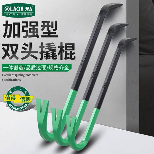 多功能型撬棍 起钉器 撬棒 撬胎棒30寸 LA714130重型撬杠