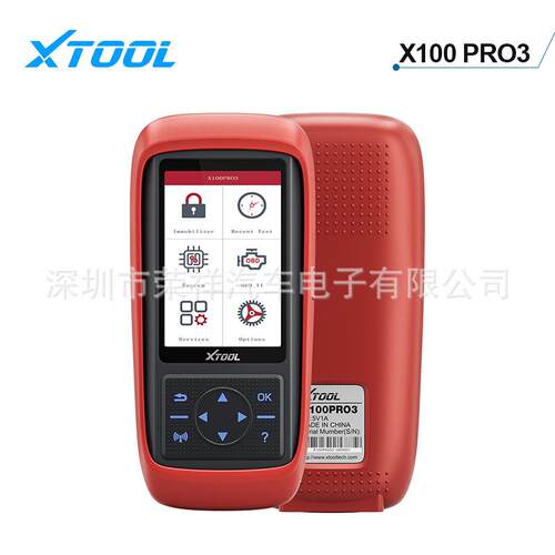 适用帕迩瑞XTOOL X100 Pro3 Professional Key Programmer Car Di