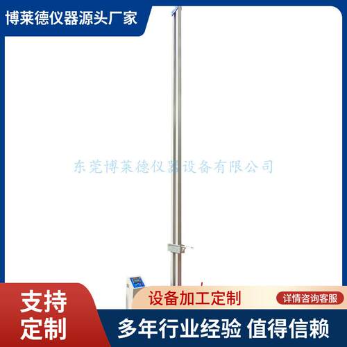 博莱德游乐场垫冲击试验装置游乐场垫测试仪器垫子冲击检测仪器