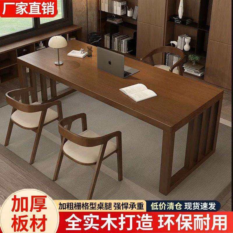 纯实木书桌简约现代客厅餐桌家用书房办公桌大长桌书法桌电脑桌子