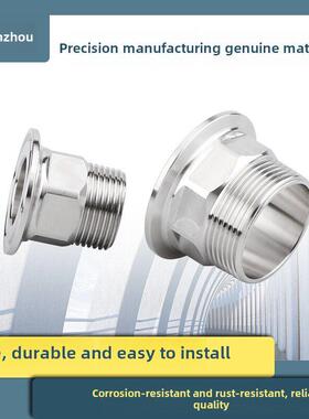 304不锈钢快装六角外丝卡盘外螺纹接头卡箍式快接快卡外牙6分DN25