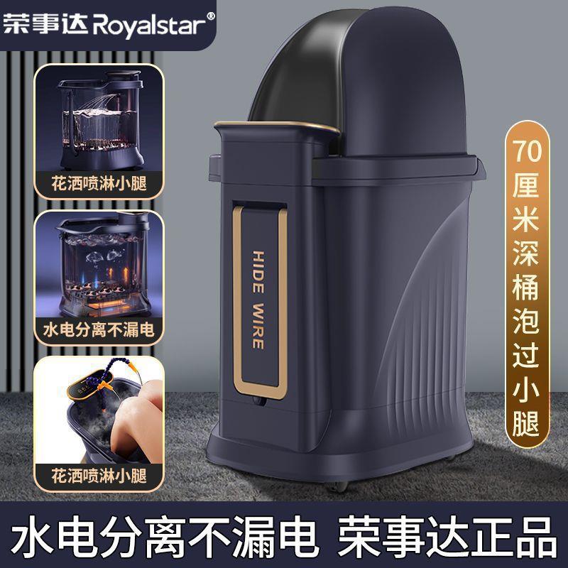 用深泡脚桶全自动加热足盆浴家按摩泡脚桶高WCF加高过小腿