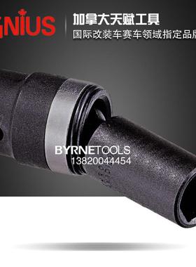 天赋气GENIUS工具1/2公73制2加长万向六角套动筒480011MD-48002MD