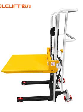 力迷1你堆高车压行李平台叉车630400公诺斤升高.2液米PS0412轻型