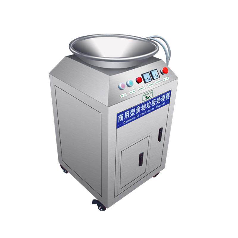 全自动厨房食物垃圾处理器粉碎机商用多功能食堂泔水碎渣处理设备