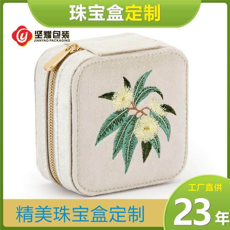 新品古典中式文艺刺绣方形首饰盒 拉链盒珠宝盒 首饰收纳盒