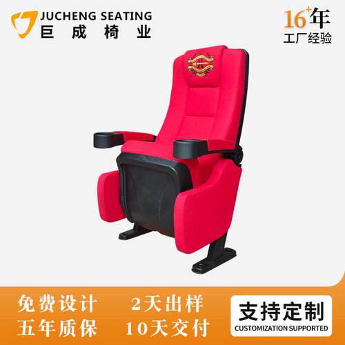 影院座椅带杯架布艺音乐厅椅礼堂椅连排椅会议室报告厅座椅