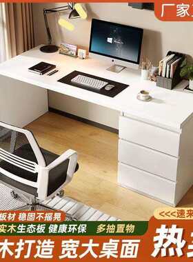 意式极简书桌斗柜一体家用卧室现代简约写字台书房学习桌书柜组合