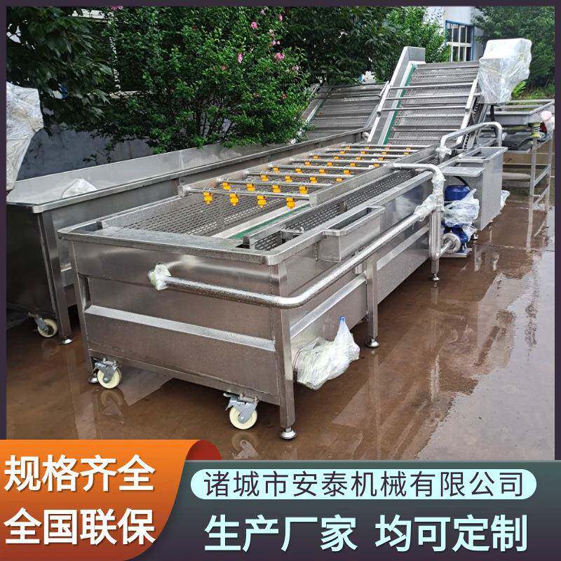 秋葵高压喷淋气泡清洗机青辣椒鼓泡式清洗设备连续式芥菜清洗机