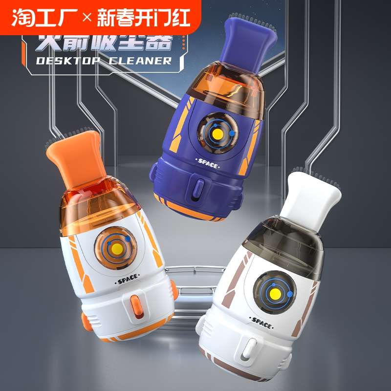 迷你手持桌面吸尘器清洁器电动usb充电橡皮屑清扫器键盘灰尘大吸