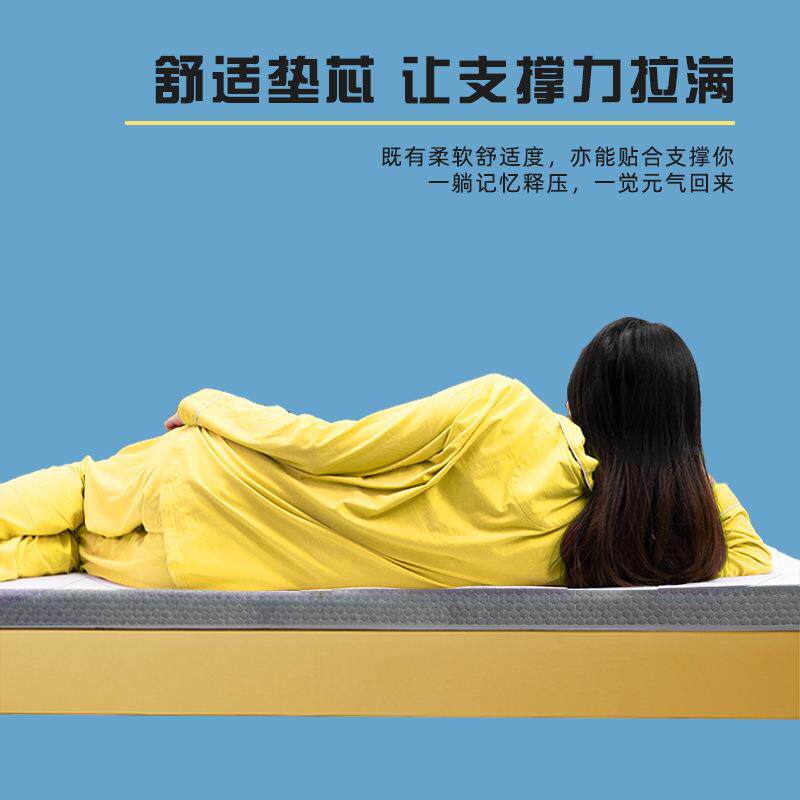 614某朵同款太空记忆棉抗菌床垫米宿酒店薄垫榻榻子学生床垫垫舍