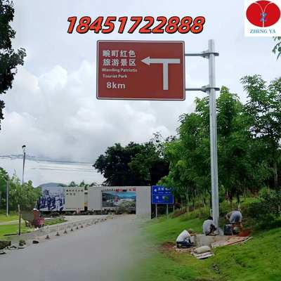 景区标志牌定制单双悬臂f型立杆交通标志牌定制单悬臂交通标志杆