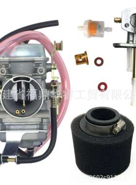 KLF300化油器空滤油开关适用BAYOU 300 KLF300 KLF220 KLF400摩托