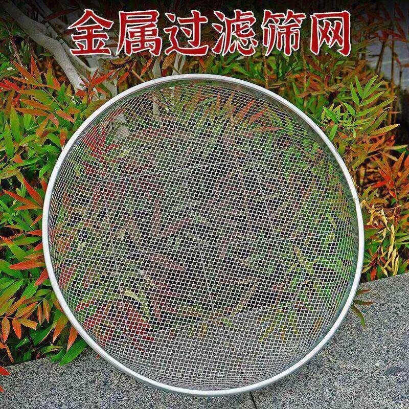 筛沙网园艺筛土筛石子沙子筛网过滤筛工业用铁漏面粉筛子