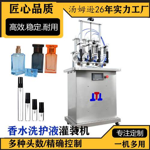 玻璃瓶口服液药水灌装机真空单独控制液体灌装机定量分装设备厂家
