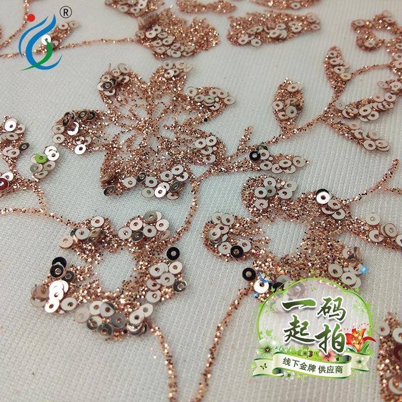 新款直销撒金金粉珠片小梅花网布 精美晚礼服珠片绣面料 蕾丝花边