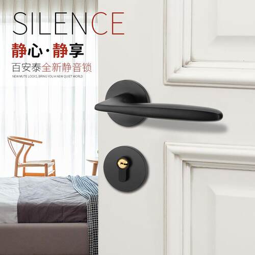 BAT厂家直供静音门锁室内房门锁木门把手家用黑色分体锁卧室轻奢