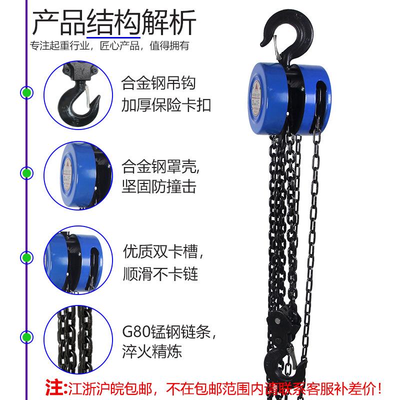 葫芦手一吨防脱钩劲豹hsz型圆形三角手动倒链起重葫芦拉2t3吨5t