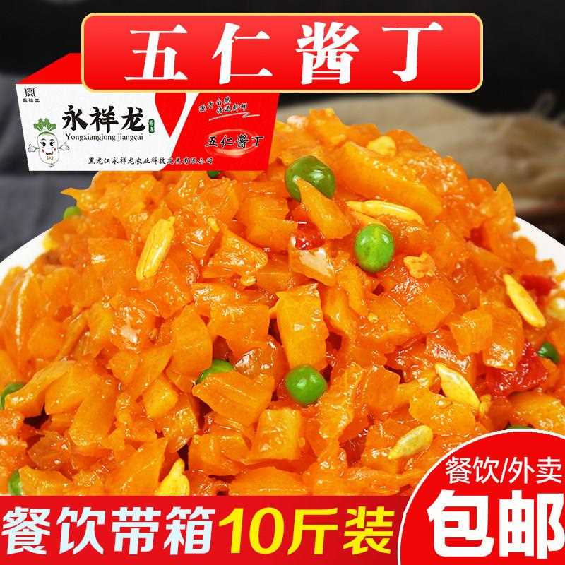 五仁酱丁咸菜10斤整箱商用酱菜萝卜干丁咸菜大全小咸菜开味下饭菜