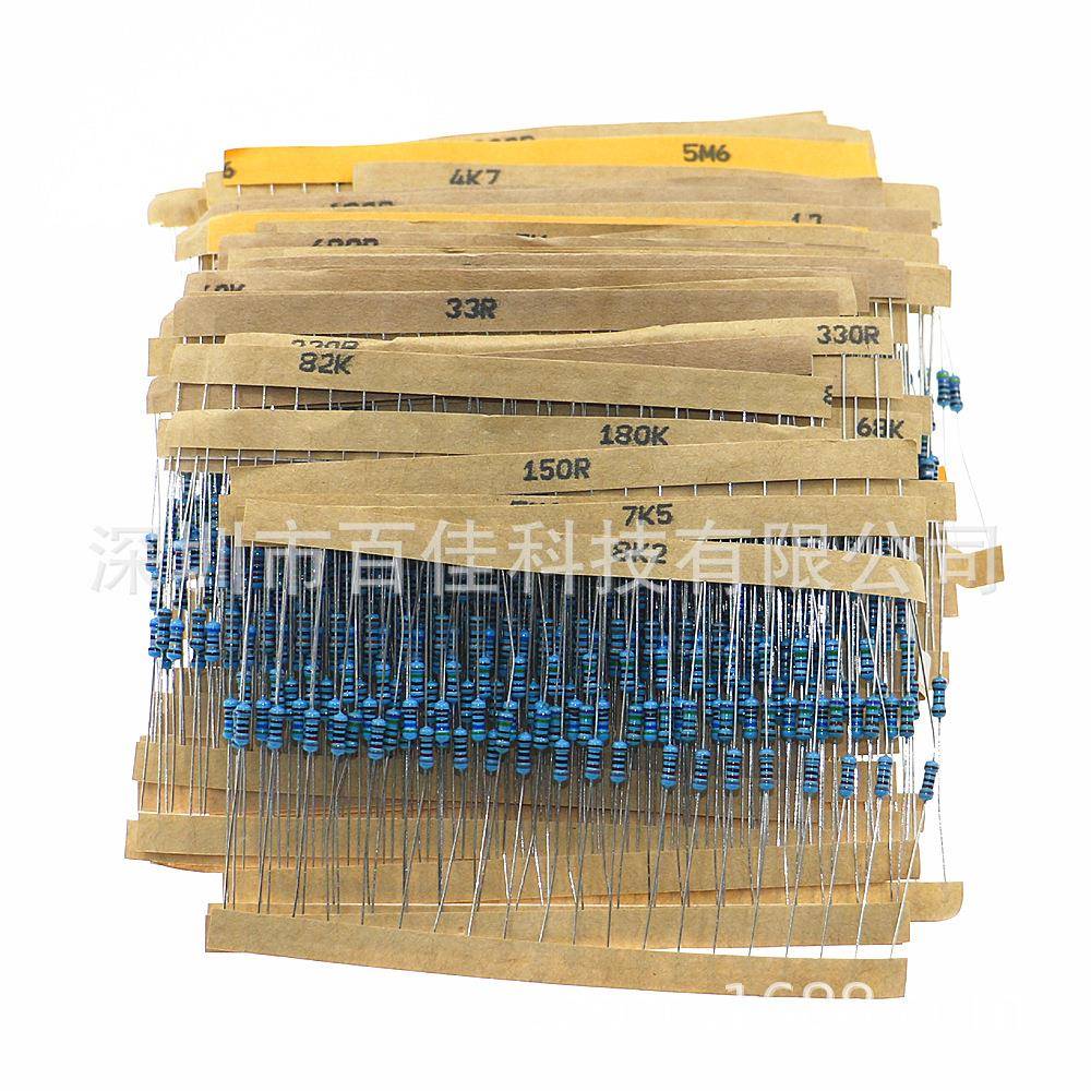 1/4W金属膜电阻包 电子元件包 0.25W全系列阻值常用130种共2600只
