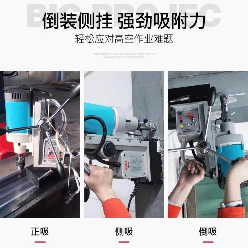 D博吸大16mm磁座机钻J2-16E多功能钢材钻孔磁力钻磁铁GMK钻铁钻台